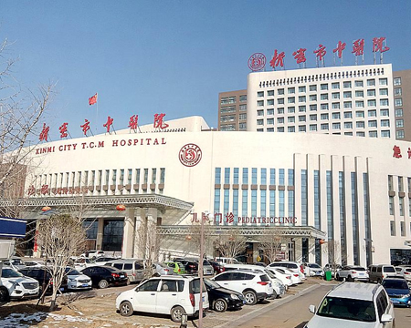 新密中医院.jpg