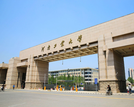 河南工业大学.jpg